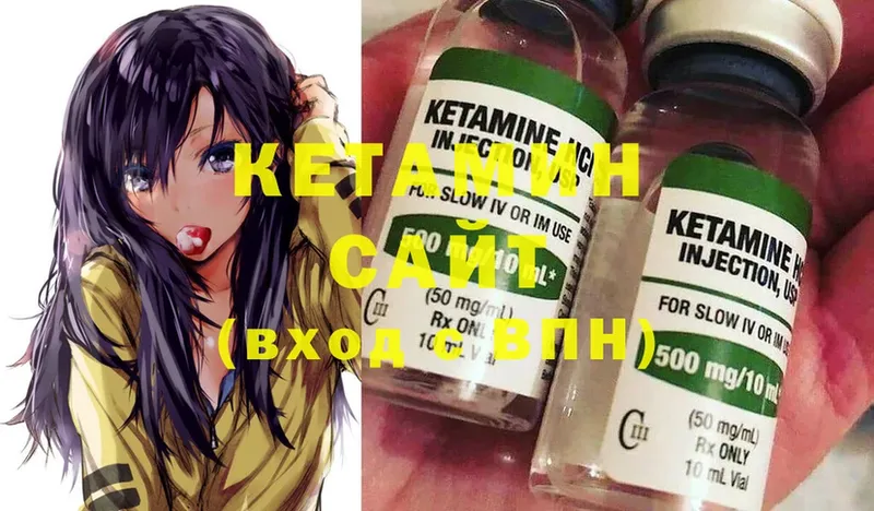 КЕТАМИН ketamine  хочу наркоту  Ревда 