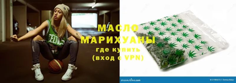 Дистиллят ТГК гашишное масло  цена   Ревда 