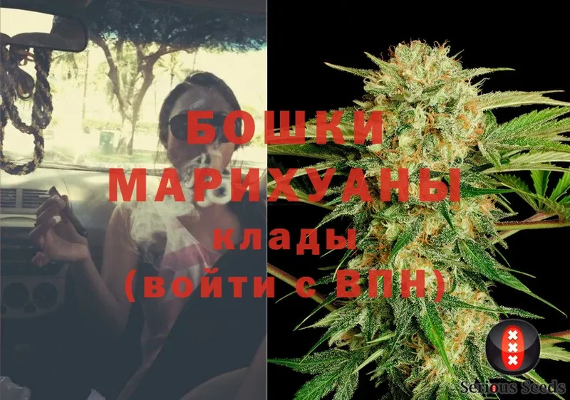 МАРИХУАНА Ganja  omg сайт  Ревда 